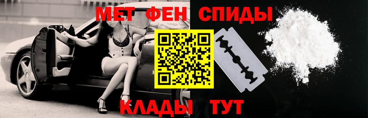 Амфетамин 98% Сергиев Посад