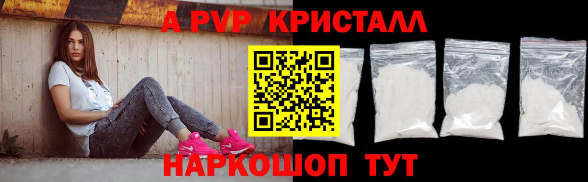 Alfa_PVP СК Сергиев Посад