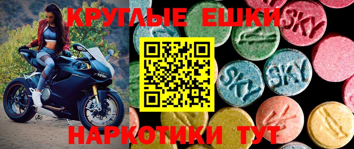Экстази mix Сергиев Посад