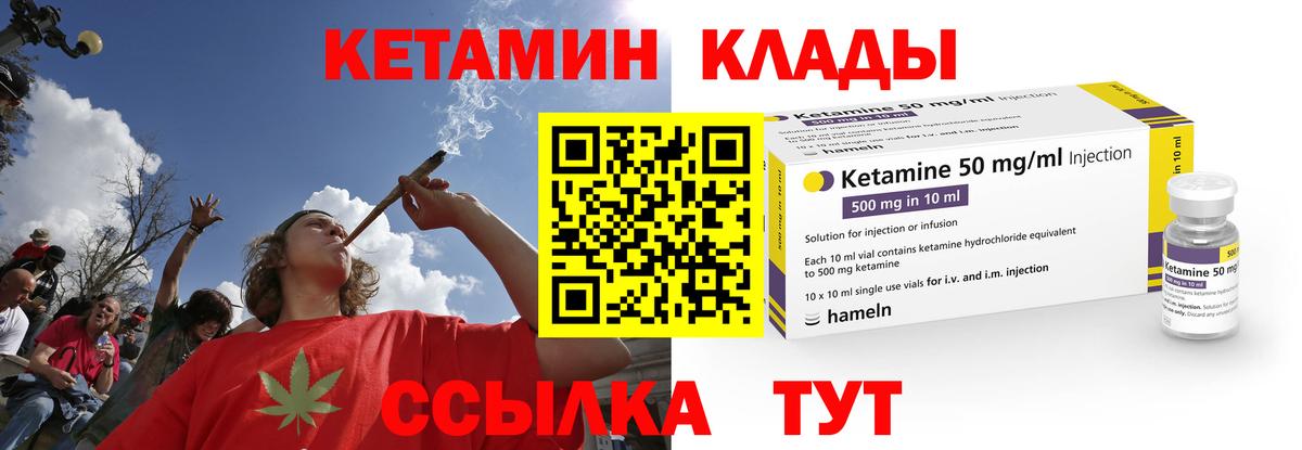 КЕТАМИН ketamine  Кетамин ketamine  MEGA маркетплейс  Вход с VPN  Сергиев Посад 