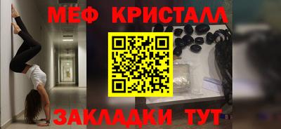 MDMA Premium VHQ Первоуральск