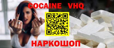 MDMA Premium VHQ Первоуральск