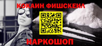 марки nbome Пенза