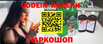 марки nbome Пенза