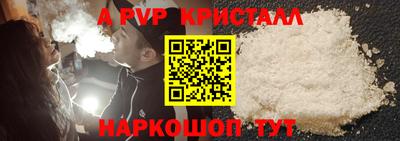 марки nbome Пенза