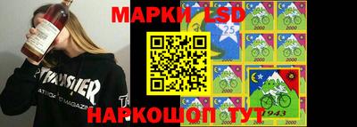 марки nbome Пенза
