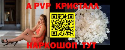 скорость mdpv Партизанск