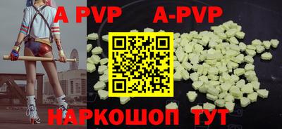 скорость mdpv Партизанск