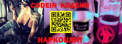 марки nbome Пенза