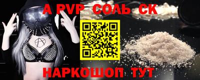 скорость mdpv Партизанск