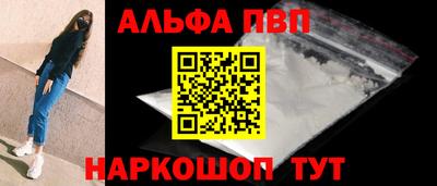 марки nbome Пенза