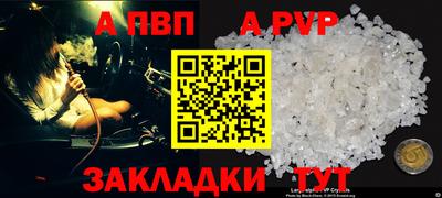 скорость mdpv Партизанск