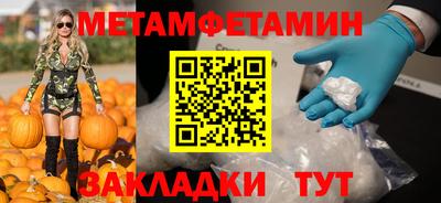 скорость mdpv Партизанск