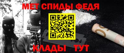 скорость mdpv Партизанск