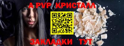 марки nbome Пенза