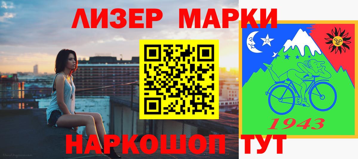 ЛСД экстази кислота Сергиев Посад