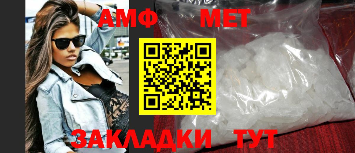 Первитин Декстрометамфетамин 99.9%  Вход с VPN  Сергиев Посад 