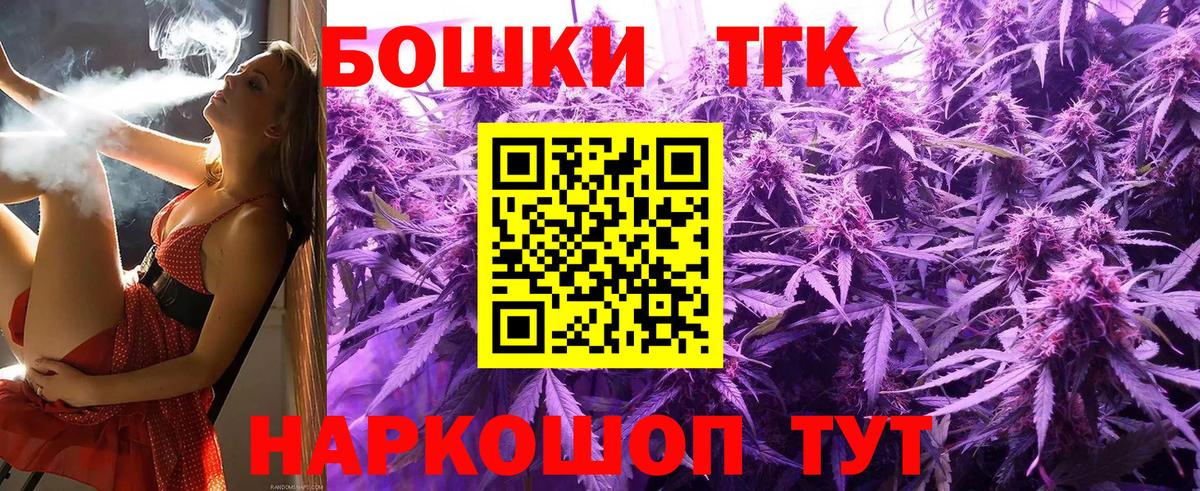 Бошки Шишки ГИДРОПОН Сергиев Посад