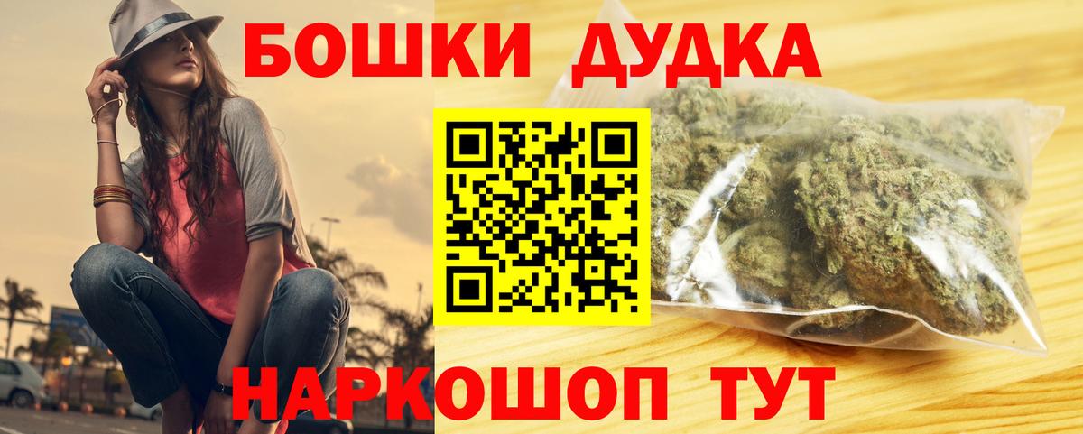 МАРИХУАНА Bruce Banner  Канабис план  Сергиев Посад  Вход с VPN 